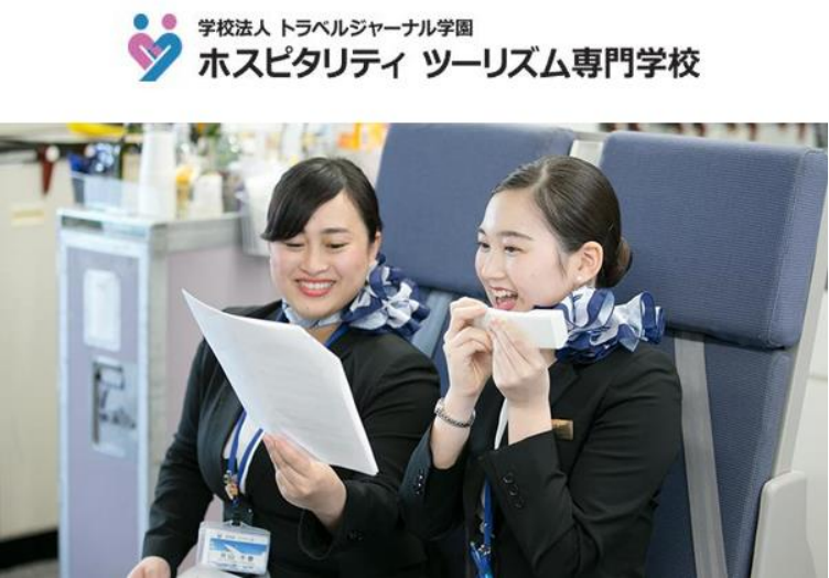 【ホスピタリティツーリズム専門学校】リアルな英語を学ぶ234.png