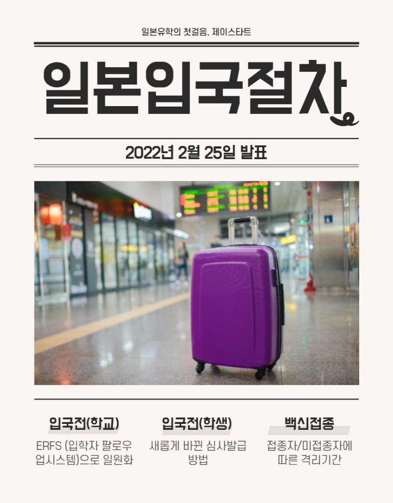 일본입국절차 1.jpg