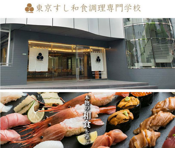 【東京すし和食調理専門学校】卒祭にキッチンカーを出店しました220.png