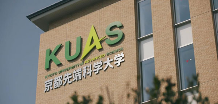【京都先端科学大学工学部】モノづくり好きにはたまらない充実した最先端の設備！_修正版77.png