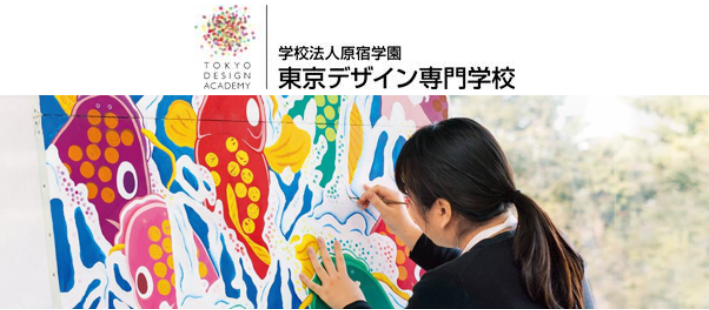 【東京デザイン専門学校】卒業制作展・進級店が開催されました。256.png