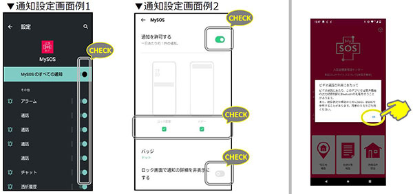 일본 자가격리 14.jpg