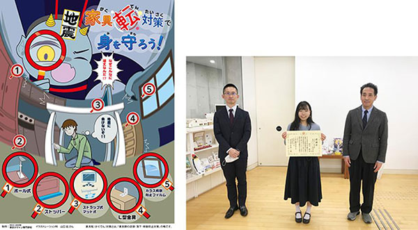 도쿄디자인전문학교 공모전 수상 실적 4.jpg