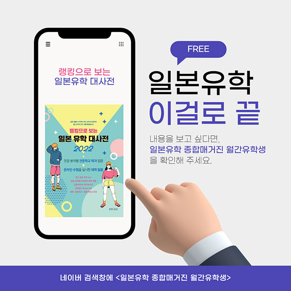 일본생활 봄 즐기기 8.jpg