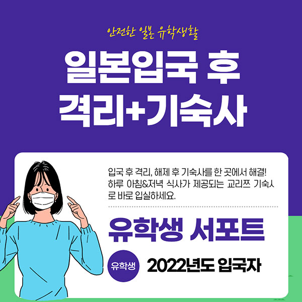 애니메재팬 2022 동방학원 출전 11.jpg