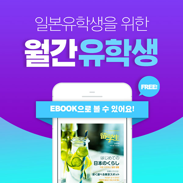 한 번쯤 꼭 머물고 싶은 일본 호텔 7.jpg