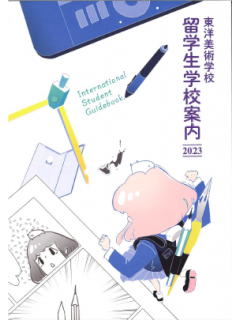 thumb-2078278021_NEcblaK7_daf61f76cdb7b32b95d358222697a192cb32beab_240x320.png