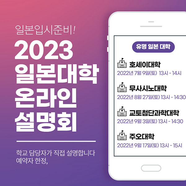 한국연예인 일본어 동시통역사 사가야마 미나코 6.jpg