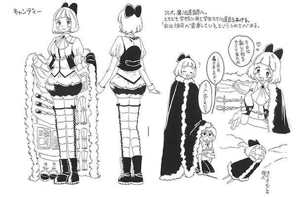 일본만화학교 동양미술학교 3.jpg