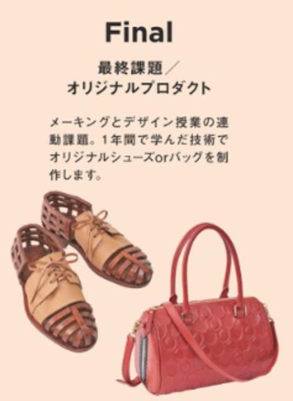 구두디자이너 학교 7.JPEG