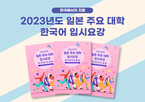 디지털헐리우드대학 오픈캠퍼스 5.jpg