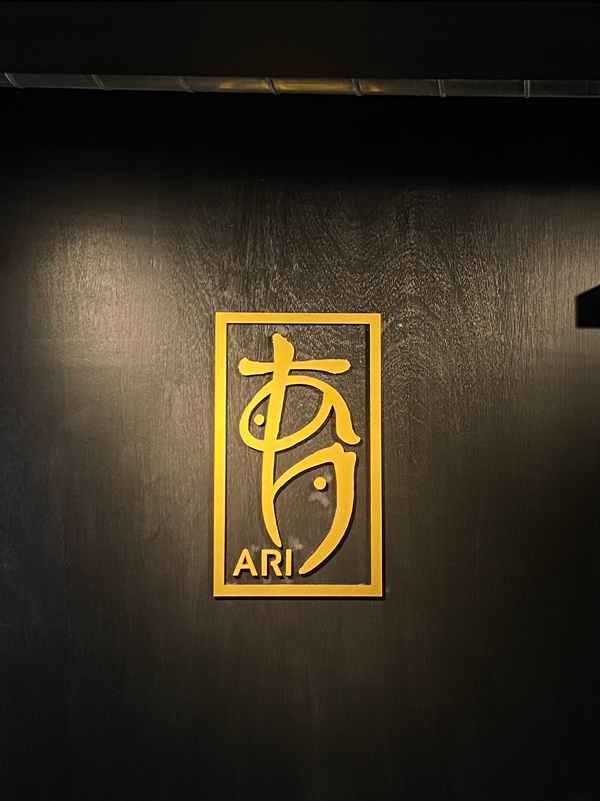 핫토리 졸업생 이자카야 아리 임유석 셰프 13.jpg