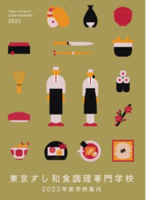 일본 화과자 오하기 3.JPEG