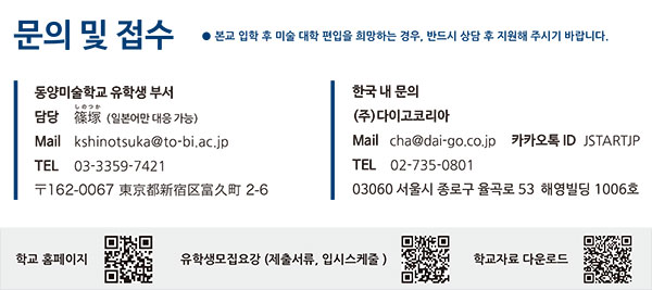 일본미대 입시준비 15.jpg