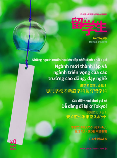 202208_cover 400.jpg