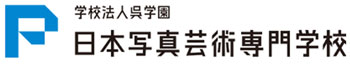 2_日本写真芸術専門学校.jpg