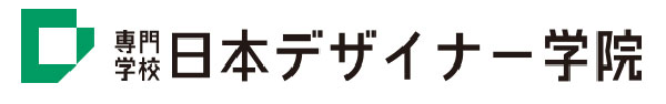 3_日本デザイナー学院 2.jpg