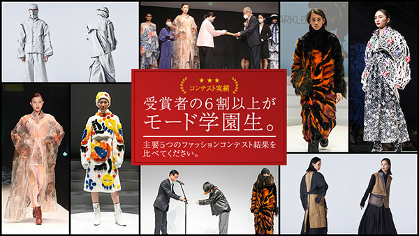 일본추천학교 도쿄모드학원 3.jpg