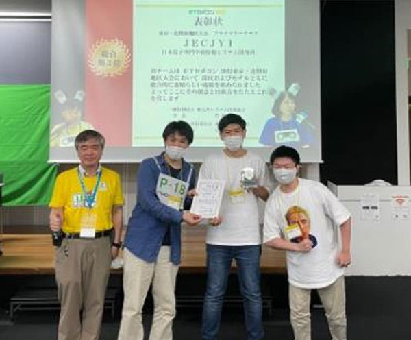 일본전자전문학교 정보시스템개발과 ET로봇대회 2.jpg