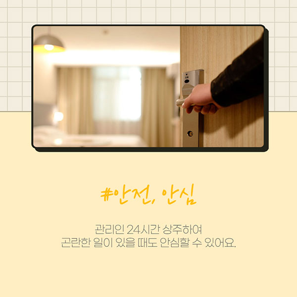 일본 기숙사 월 62,150엔 식사 제공 4.jpg