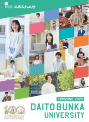 일본 다이토분카대학 댄스스포츠 10.JPEG