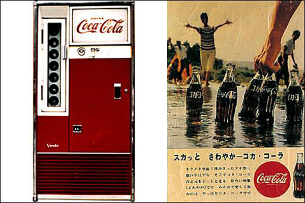 일본 자판기의 세계 2.jpg