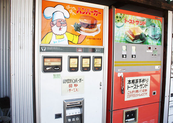 일본 자판기의 세계 3.jpg