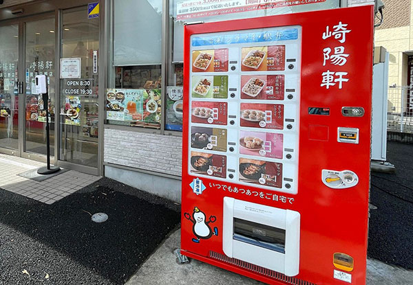일본 자판기의 세계 6.jpg