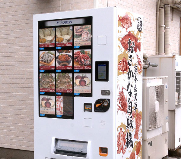 일본 자판기의 세계 7.jpg