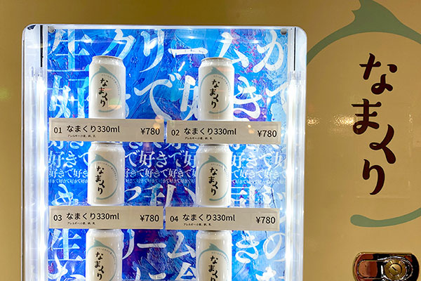일본 자판기의 세계 10.jpg
