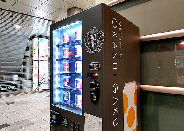 일본 자판기의 세계 12.jpg
