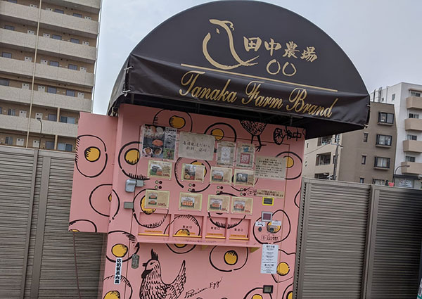 일본 자판기의 세계 17.jpg