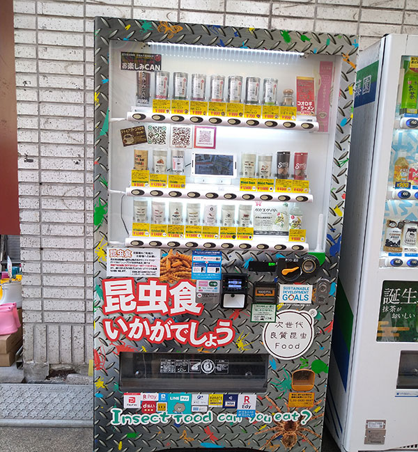 일본 자판기의 세계 18.jpg