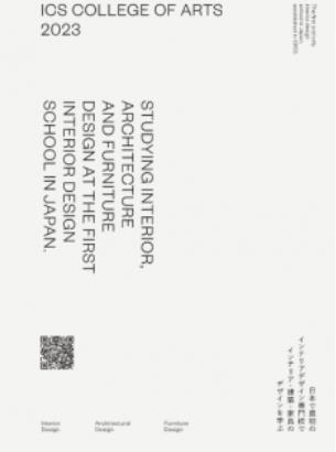 일본인테리어학교 ICS컬리지오브아츠 전문학교 재학생 인터뷰 6.JPEG