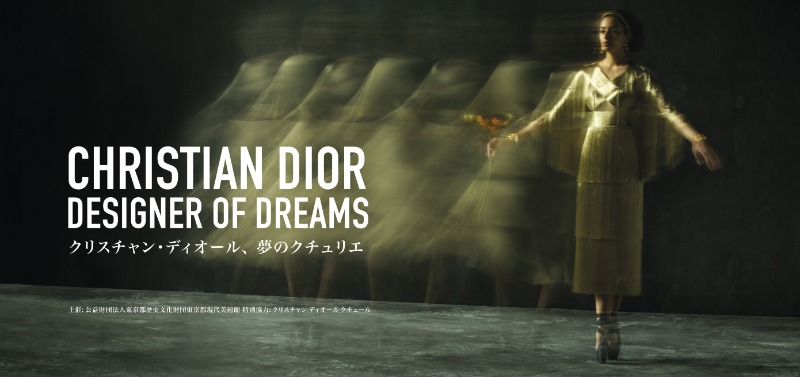 5560x2616-dior-designer of dreams.jpg