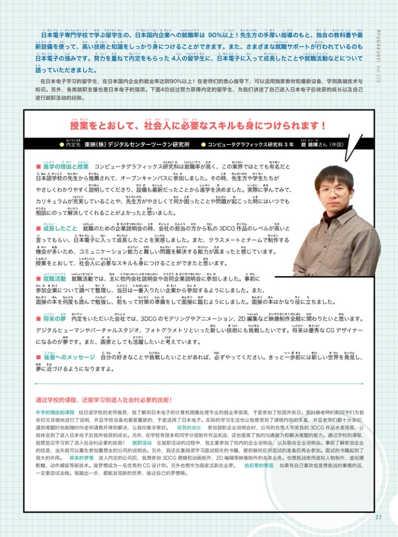 202209ebook-29.jpg