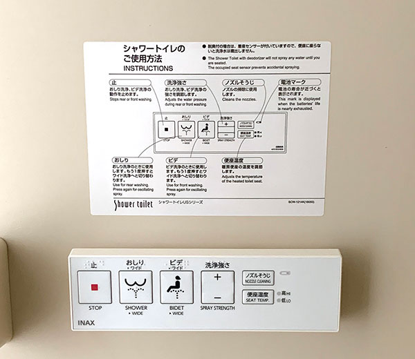 일본 교리쯔 기숙사 도미 사기누마 6.jpg