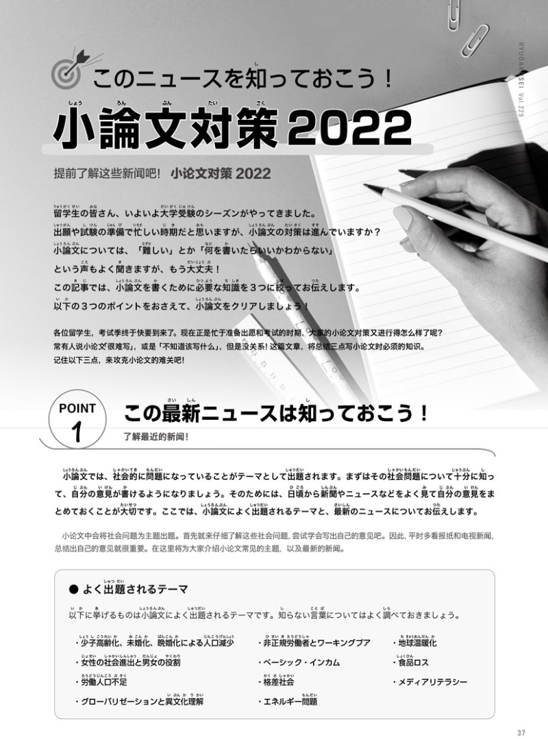 202209ebook-39.jpg