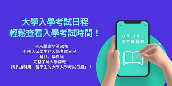 001大学.jpg