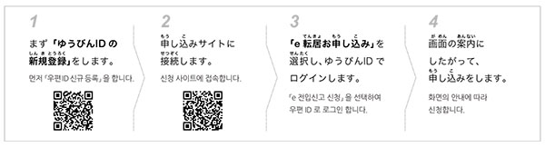 일본생활 재배달 14.jpg