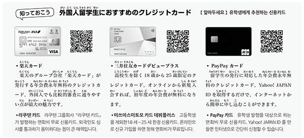 일본생활 신용카드 11.jpg