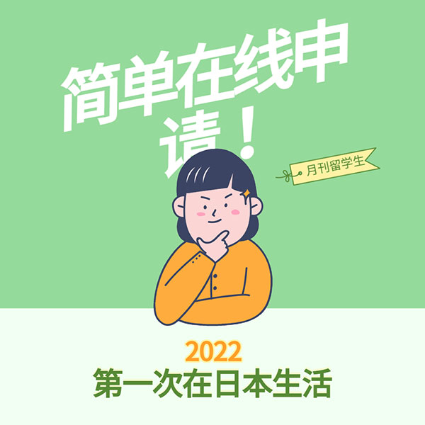 일본생활 재배달_중국 14.jpg