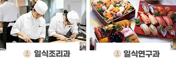 일본 가이세키요리 5.jpg