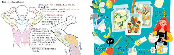 일본 동양미술학교 체험입학 4.jpg