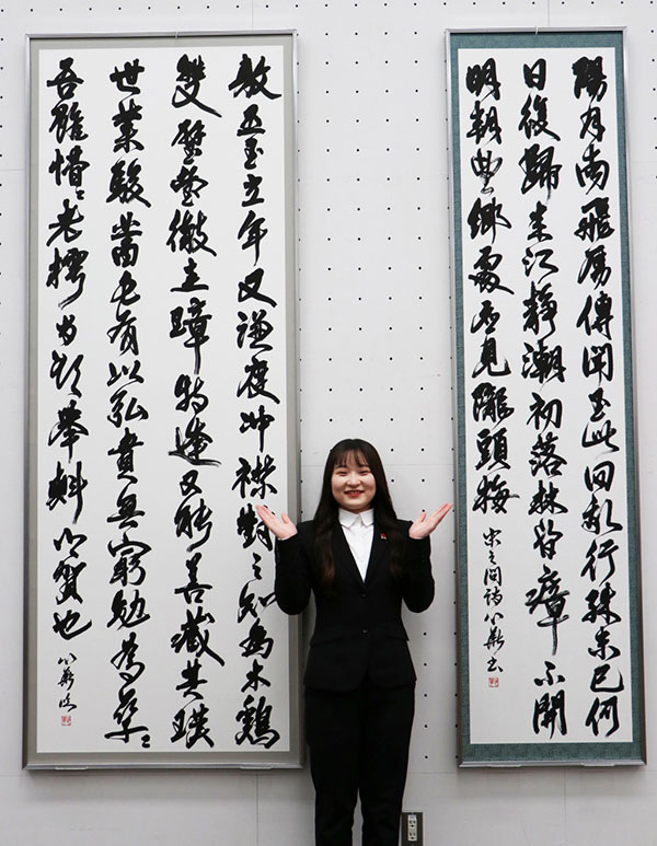 일본 다이토분카대학 문학부 서도학과 졸업제작전 13.jpg