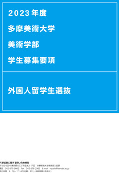 타마미술대학 텍스타일디자인 패션쇼 6.jpg