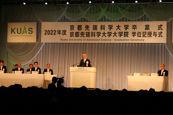 교토첨단과학대학 2022년 졸업식 4.jpg