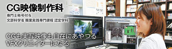 일본전자전문학교 CG콘테스트 입상 3.jpg