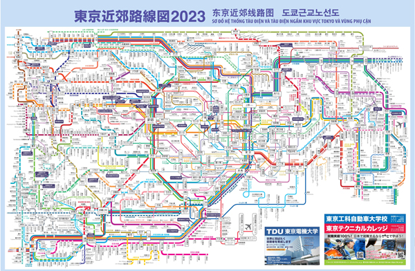東京近郊路線図2023-1.jpg
