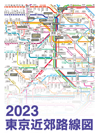 東京近郊路線図web.jpg